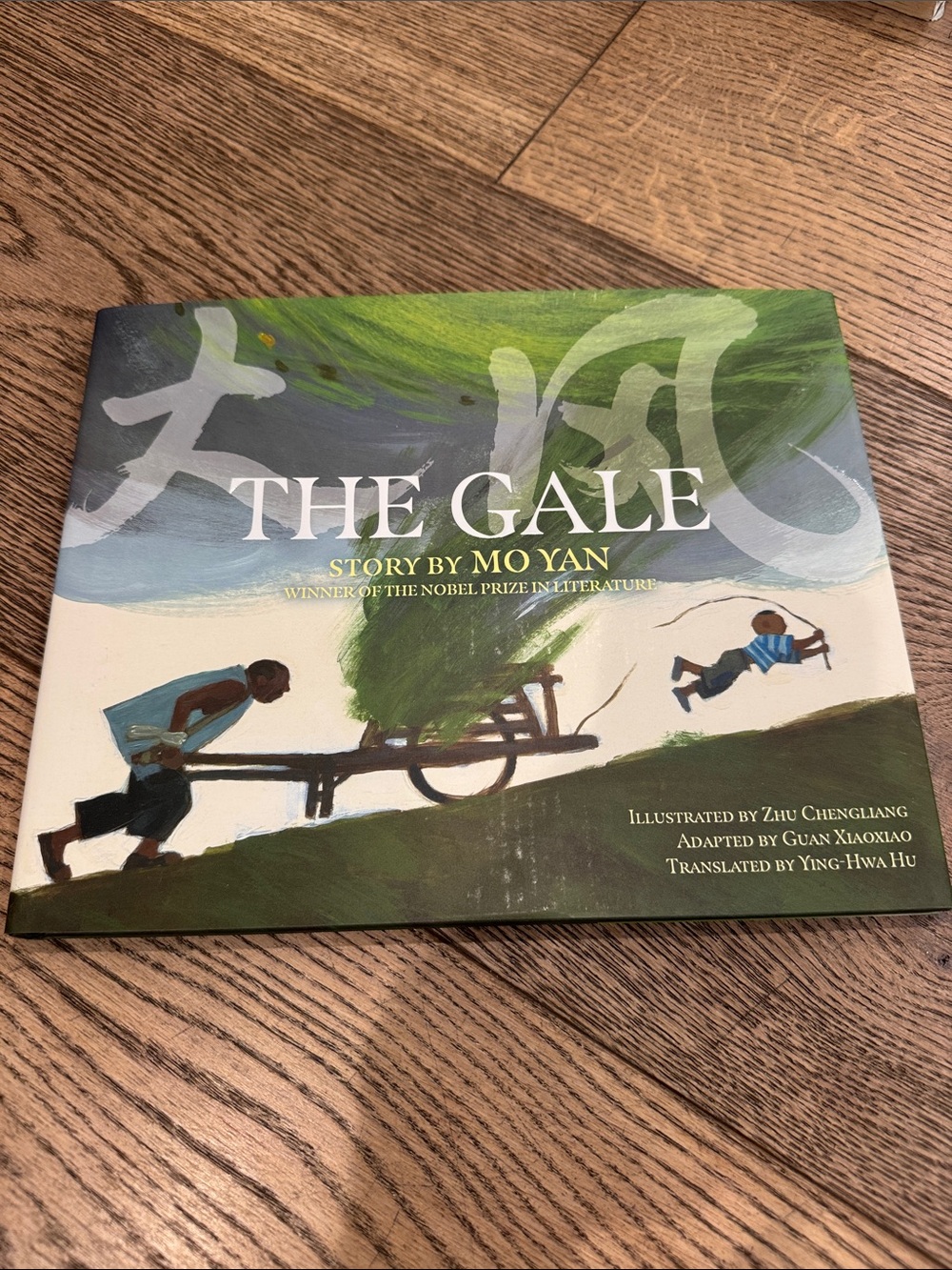 The Gale by Mo Yan - Illustrated Hardcover with Green Artwork